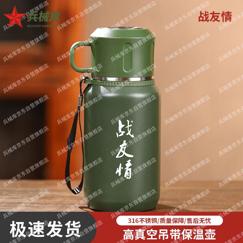 Armory Military Green 316 SS Insulated Sports Water Bottle
