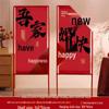 Wedding Double Happiness Banner for Road and Room Decor, Courtyard Decorations, and Supplies Collection