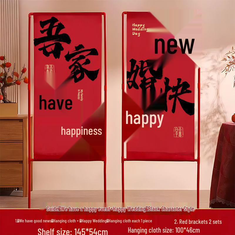 Wedding Double Happiness Banner for Road and Room Decor, Courtyard Decorations, and Supplies Collection