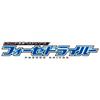 Bandai Kamen Rider Legend Transformation Belt Series Fourze Driver LR44 X 2