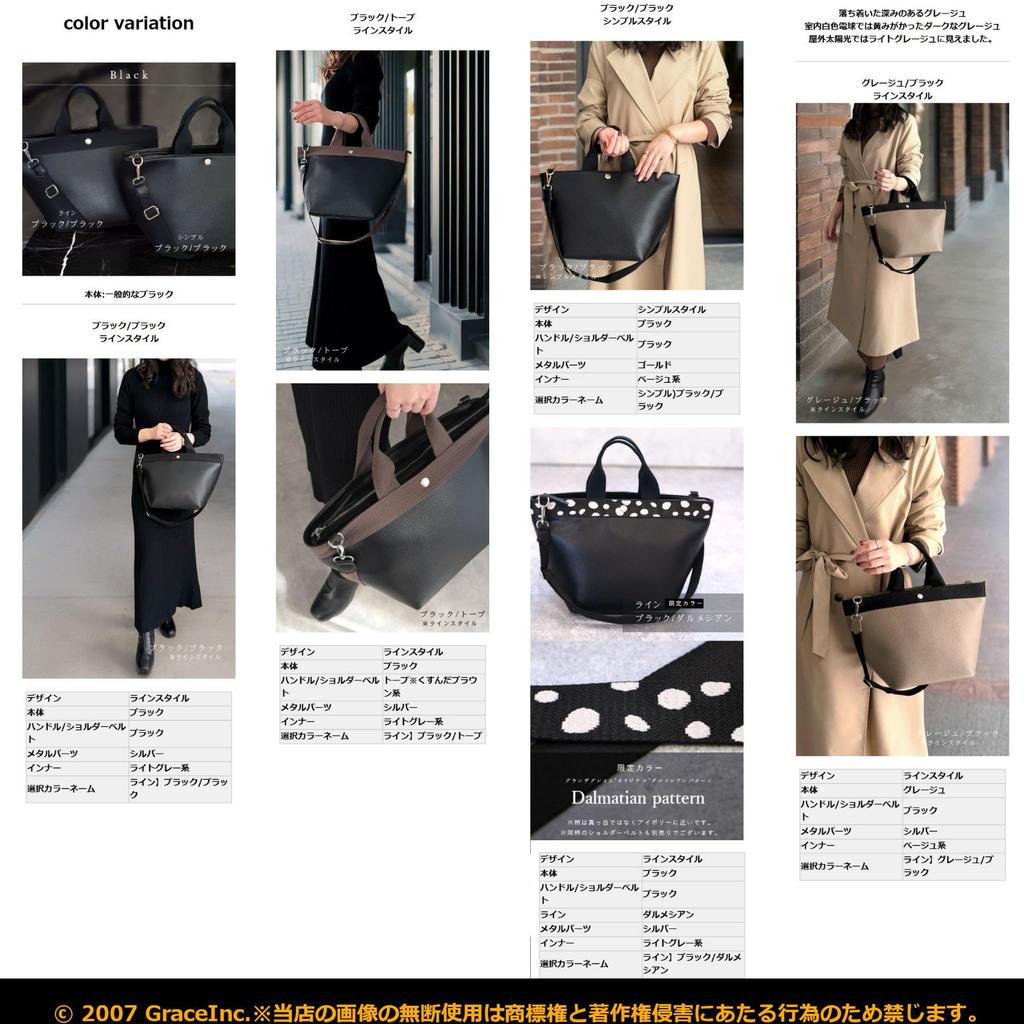 Grande Grace Tote Bag for Women, Popular Commuter Bag, Brand Line, GreigeBlack