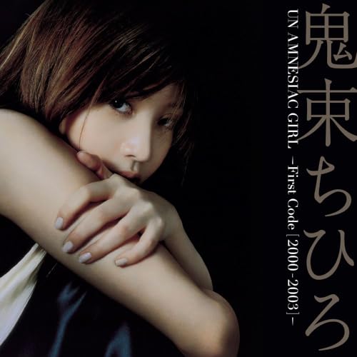 Virgin Tokyo Days: Early Works (2000-2003) (Standa