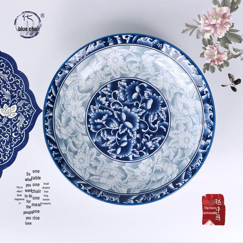 

Huaqingge Tang-Style Blue & White Porcelain 8-inch Dinner Plates (Set of 2)