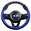 SKYBELL Pīts stūres pārsegs Mini Cooper BMW MINI F54 F55 F56 F57 F60 (Zils)