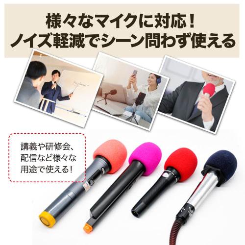 AllBright Microphone Covers, Microphone Sponge, Noise and Splash Protection, Set of 10 (Yellow)