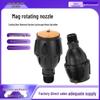 360° Rotating Automatic Agricultural Sprinkler: Ideal for Lawns, Gardens, and Vegetable Fields