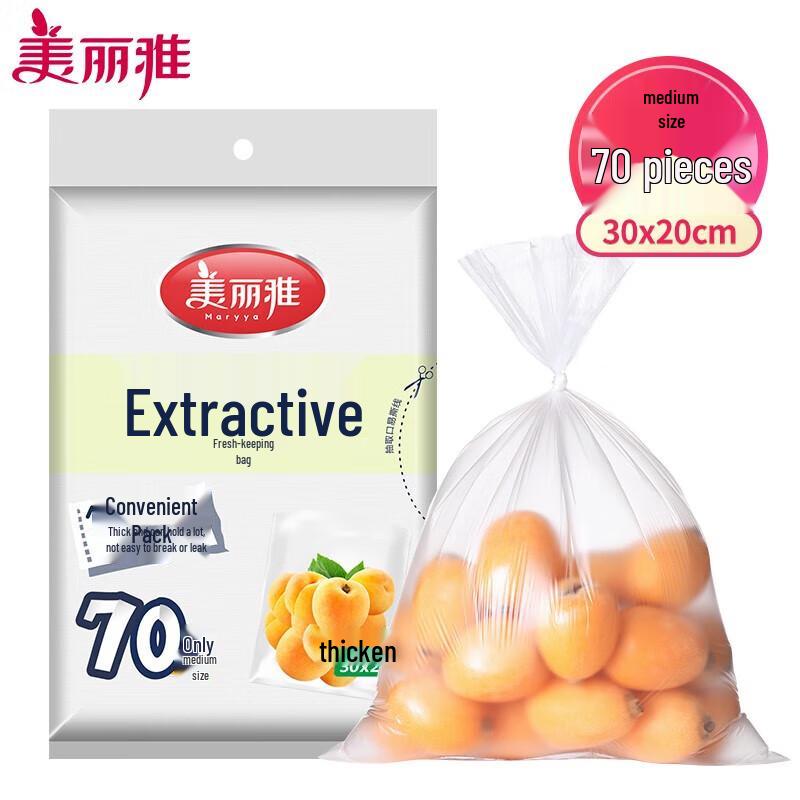 Meiliya Medium Thickened Pull-Out Food Storage Bags