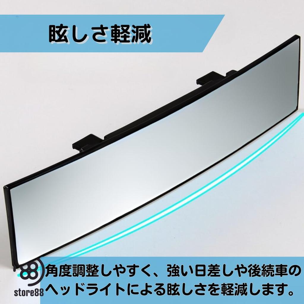 Store88 Car Rearview Wide for Standard and Light Cars Mirror, Large, Silver, Curved, Angle, 300mm,