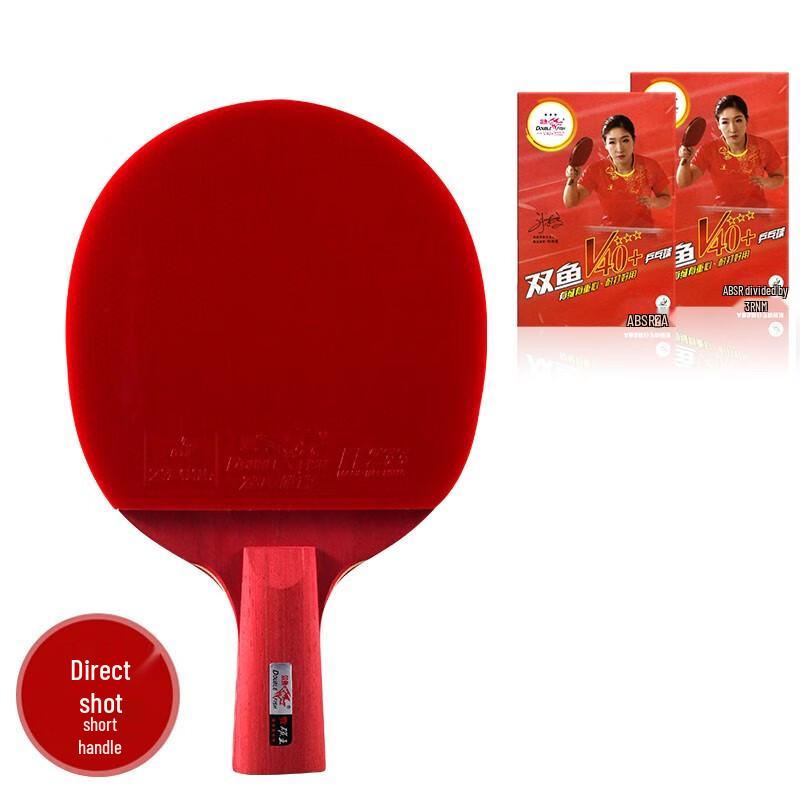 Double Fish Red Carbon King 5-Star Penhold Table Tennis Racket