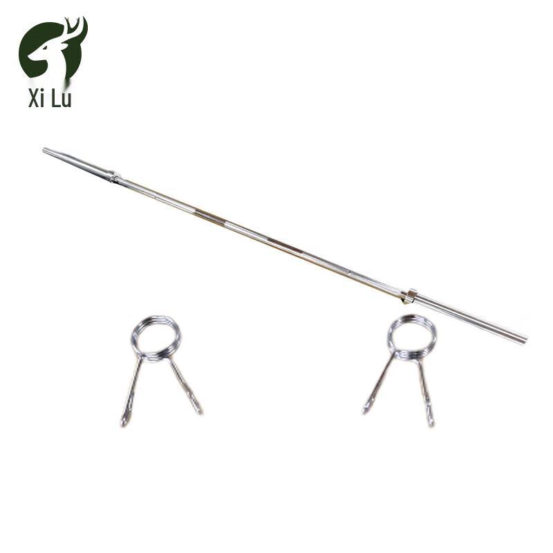 Xi Lu Sports Straight Barbell Bar