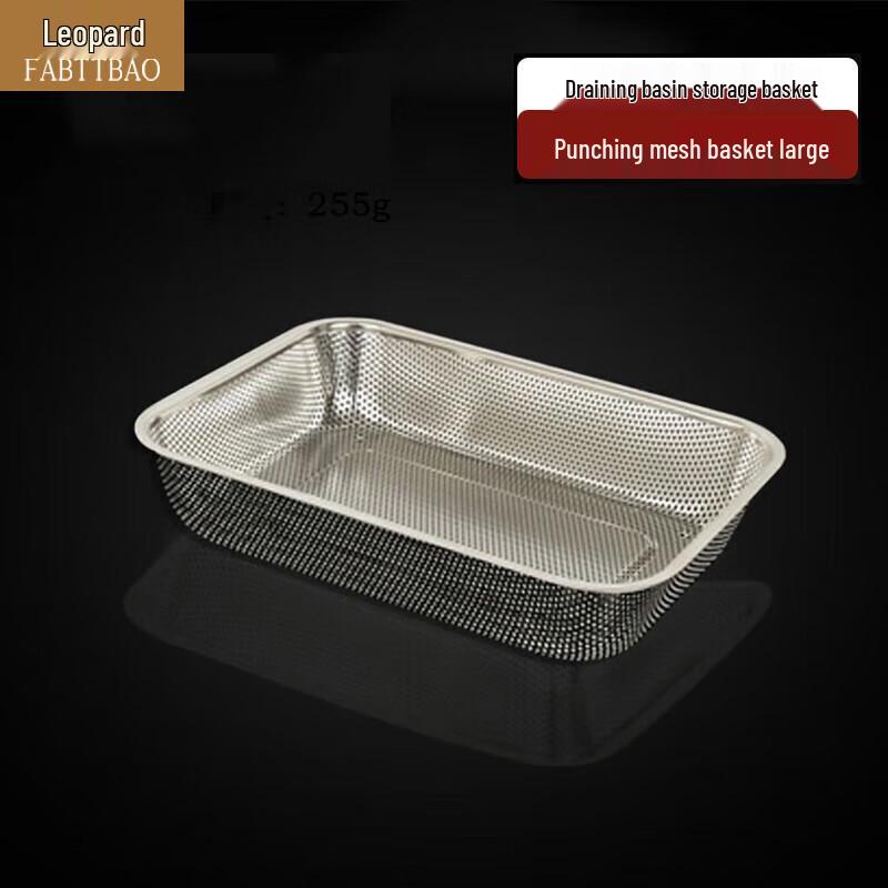 FATTBAO Edelstahl Küchenablaufkorb & Aufbewahrung