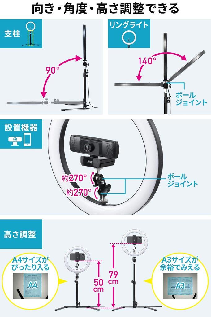 Sanwa Direct LED Ring 120 Max 800 Light, Bird's-Eye Photography, Webcam/Smartphone Mount, Lights, Lumens, 200-DGCAM029