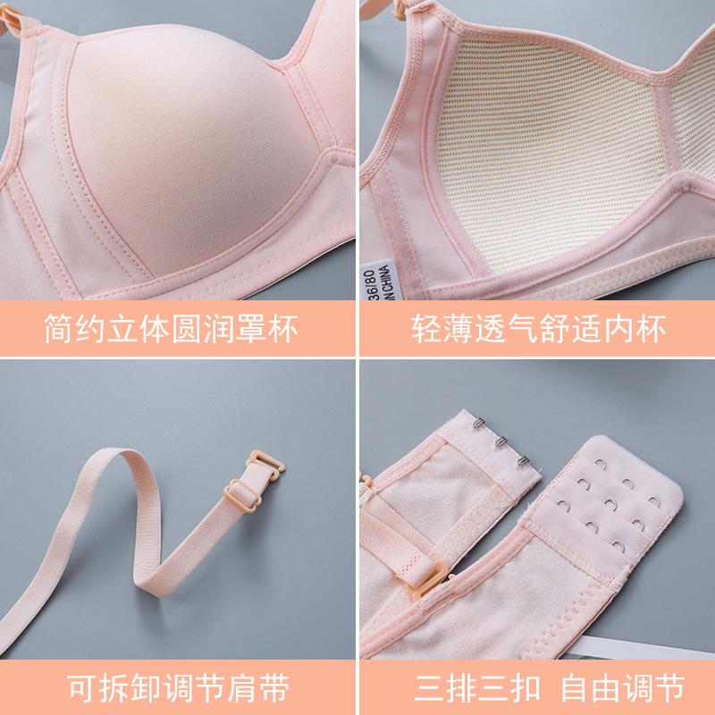 Light Pink Wireless Cotton Bra with Adjustable Straps