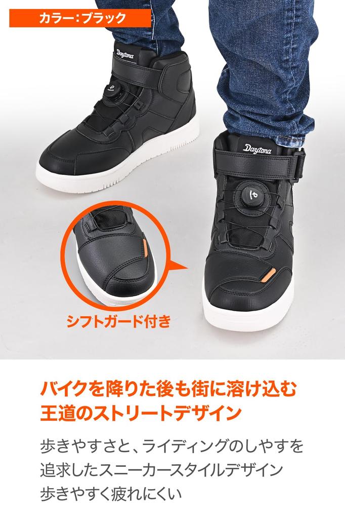 Daytona Waterproof Motorcycle Riding Size cm D-WP DS-501 High-Cut Shoes, Black, 27.0