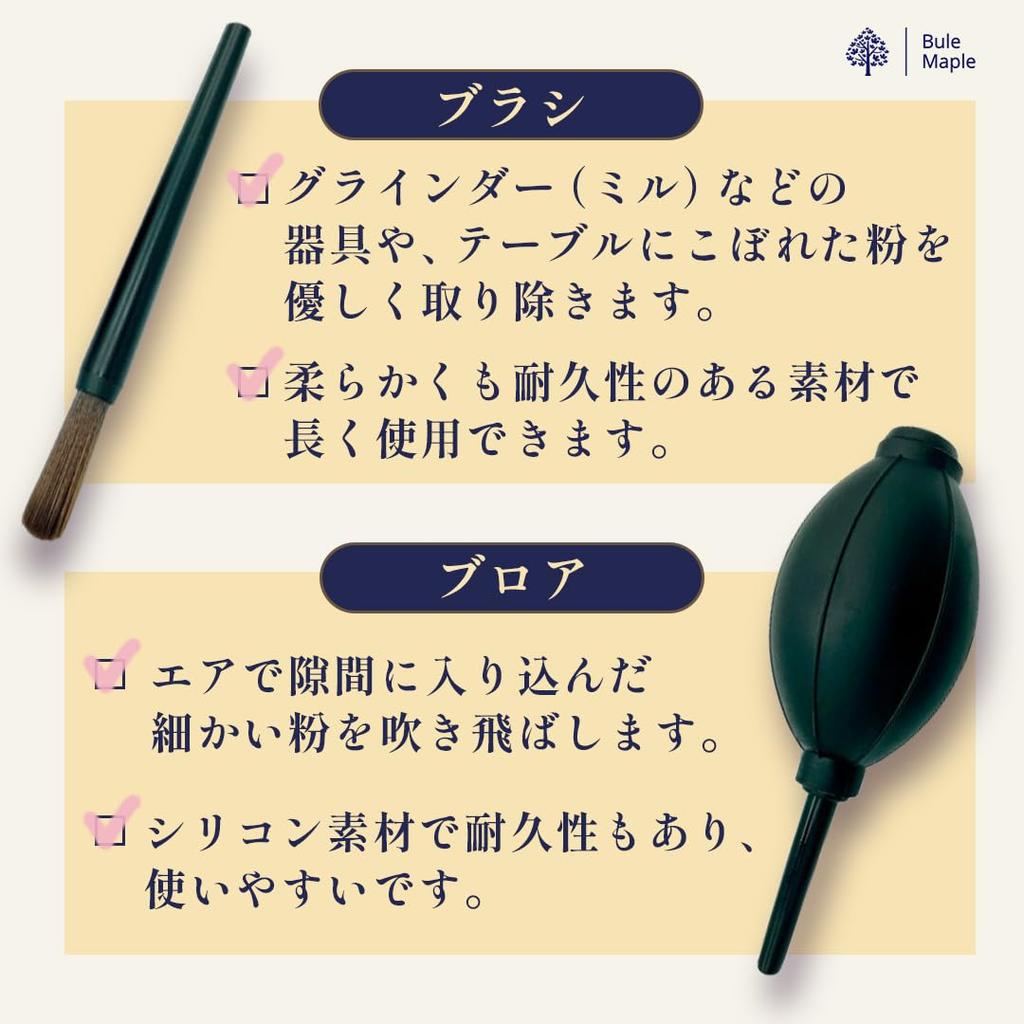 Bule Maple Coffee Mill Brush Coffee Mill Brush Cleaning Brush (Circle 1)