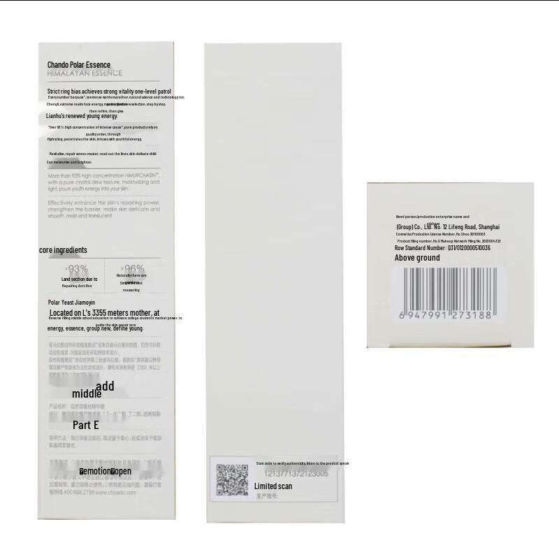 CHANDO Himalayan Polar Essence Firming Serum