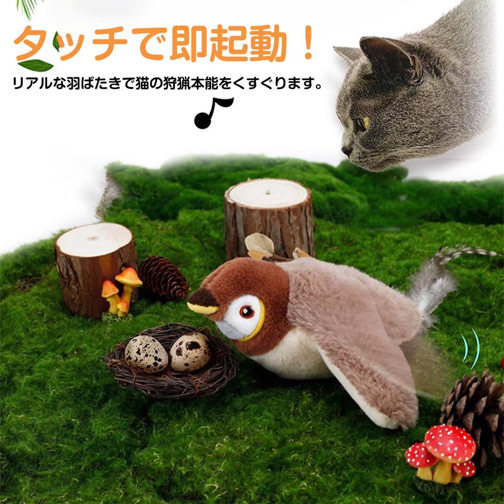 Hop-hop-hop Bird Cat Toy, Electric Flying Bird with Sound, Flapping Wings, USB Rechargeable, Popular Cat Toy, Dog Toy, Includes Extension Rope