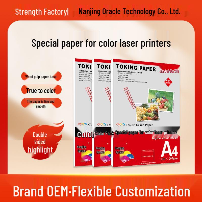 A4/A3+ Double-Sided Matte Coated Laser Printing Paper: 105g, 128g, 250g, 300g A4, 100 sheets/pack
