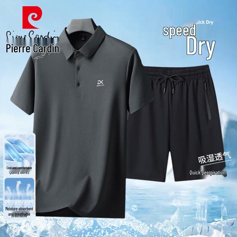 

Мужской летний комплект из футболки с коротким рукавом и брюк Pierre Cardin 4XL