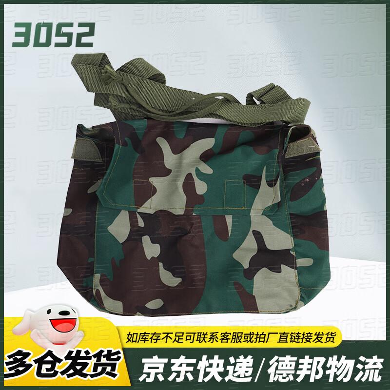 3052 Series Chemical & Anti-Poison Protective Gear