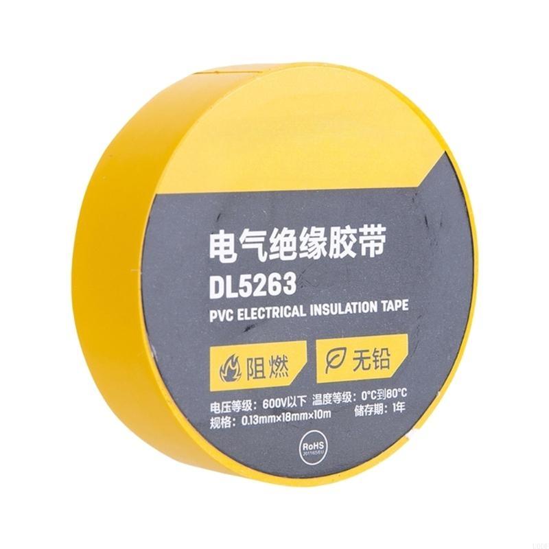 Multipurpose PVC Electrical Insulation Tape Roll for Secure Wiring In Home, Automotive, and Industrial Applications