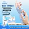 Трав'яний самонагріваючий браслет для захисту суглобів та сухожиль