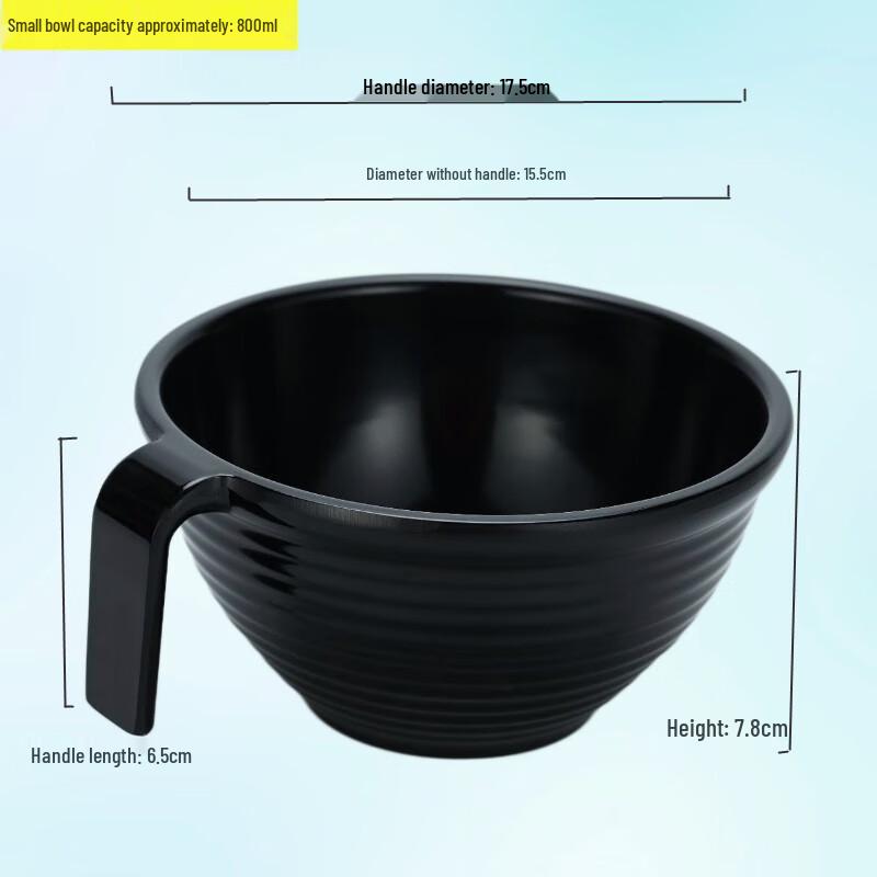 Jijun A5 Thickened Melamine Handle Bowl 6.5 inches