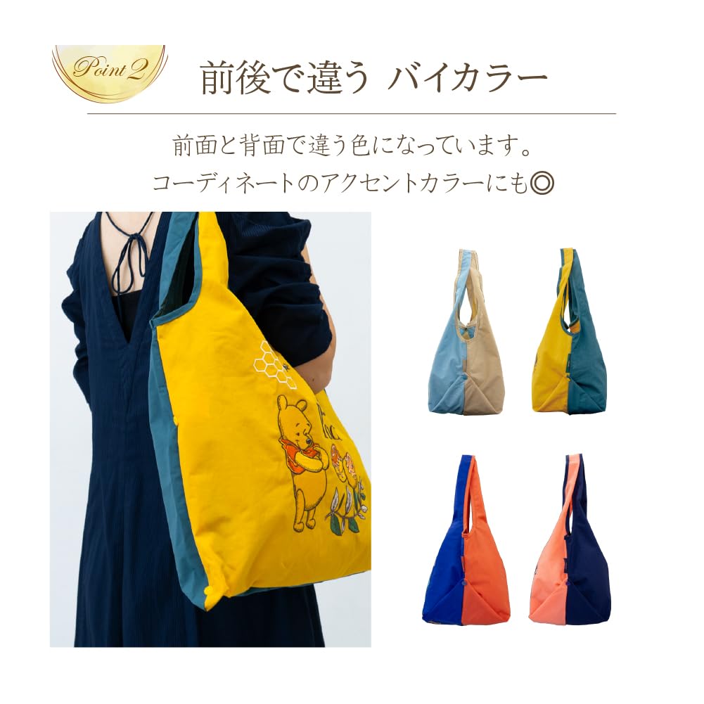 Prairie Dog Disney Embroidered Tote Nylon Large for Adults the Bag, 2-Way Bag, Foldable, Capacity, (Winnie Pooh)