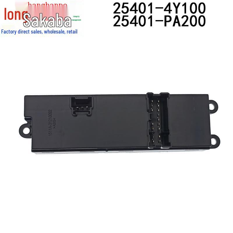Nissan 05 Sunny Power Window Switch, 25401-4Y100/25401-PA200 Compatible
