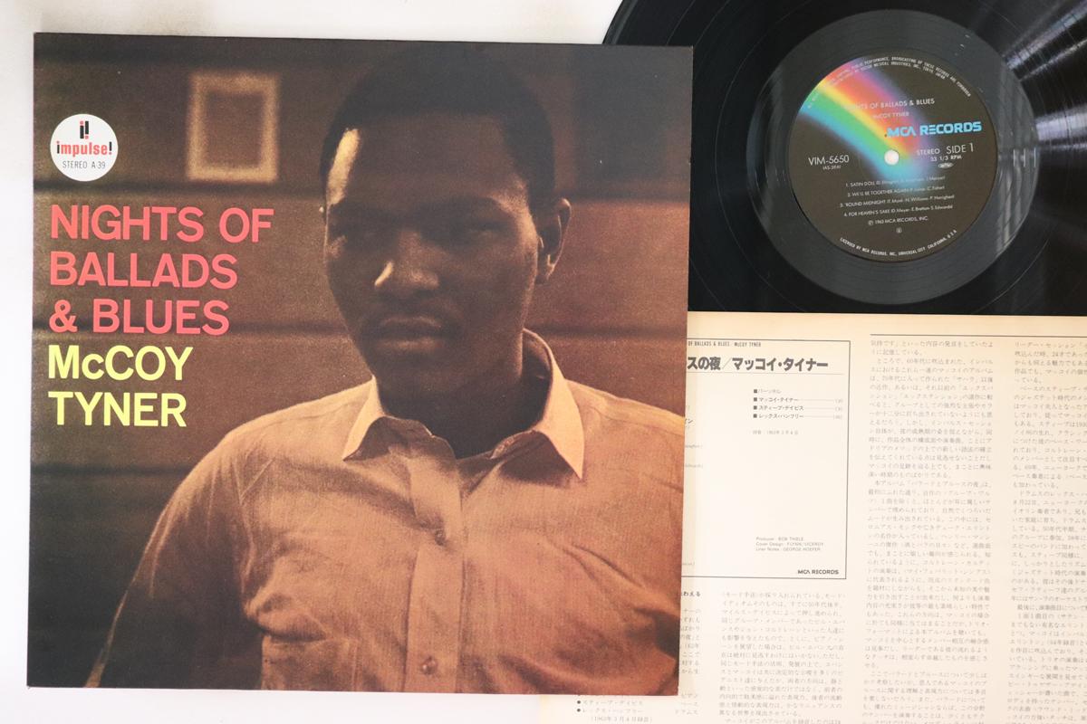 

LP Пластинка MCCOY TYNER - Nights Of Ballads & Blues VIM5650 MCA 1982 Япония Джаз Б/У