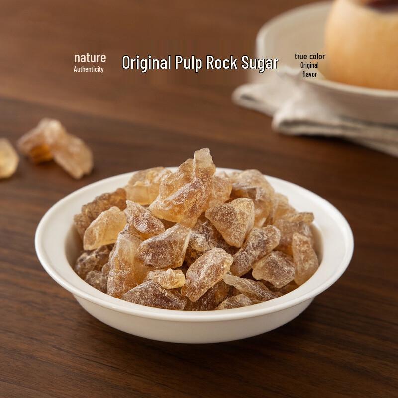 Nanshizhao Sugarcane Raw Pulp Yellow Rock Sugar