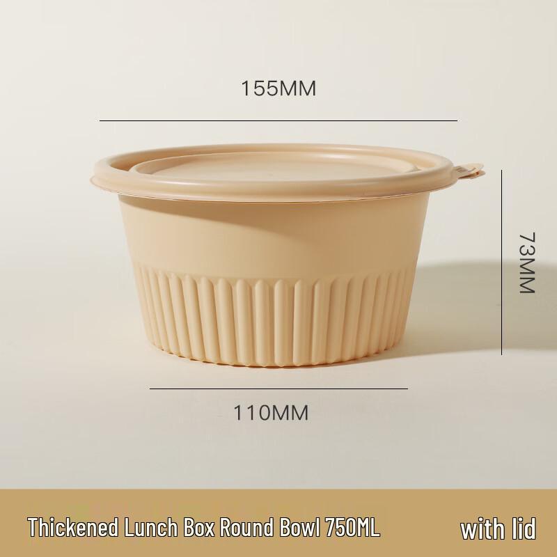 

Disposable Corn Starch Round Meal Box