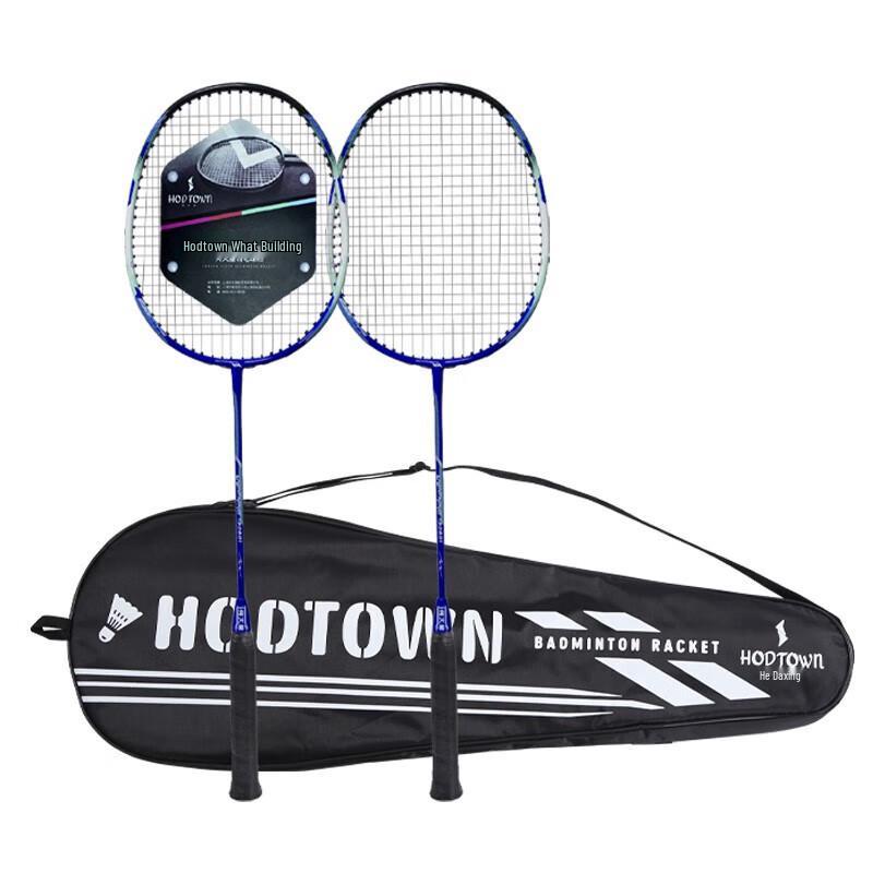 He Da Wu Carbon-Aluminum Badminton Racket Set