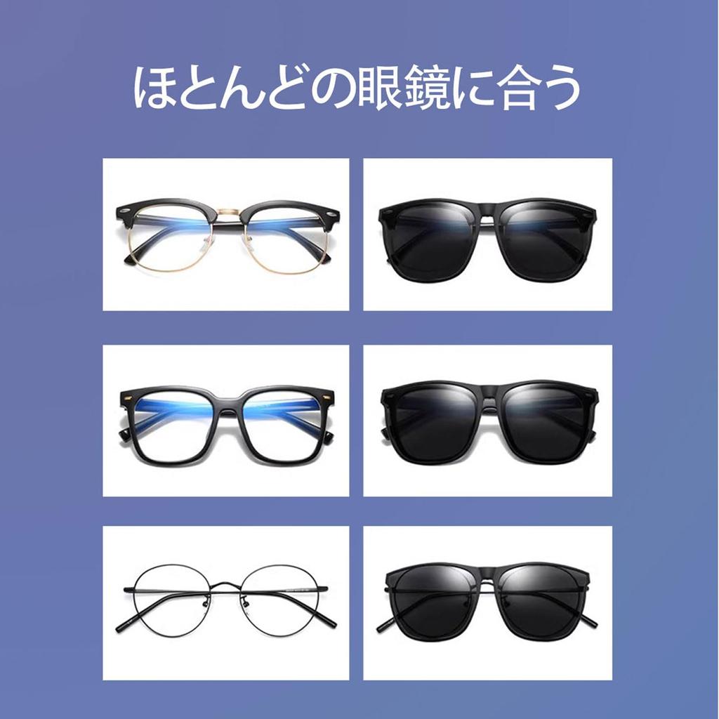 Whatif UV400 Polarized for Outdoor Activities Clip-on Sunglasses, Lenses, Clip-on Design, Unisex, (Photochromic Gray)