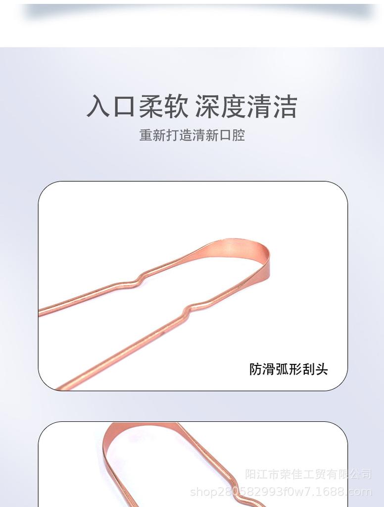 Gratte-langue en cuivre violet en forme de U brosse à langue outil de soin