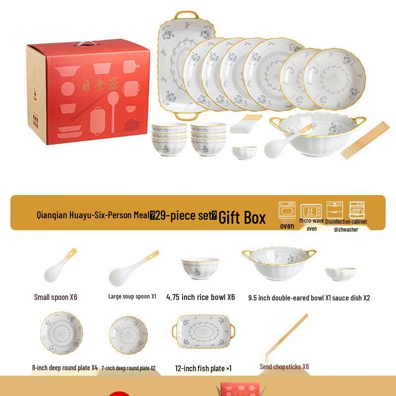 Huazao Baijia AQ Chinese Ceramic 29-Piece Dinnerware Set