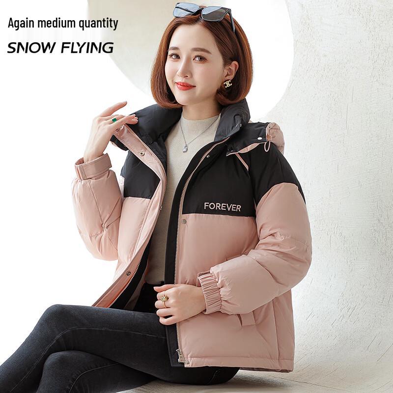 SNOWFLYING Women's Hooded Loose Fit Down Jacket