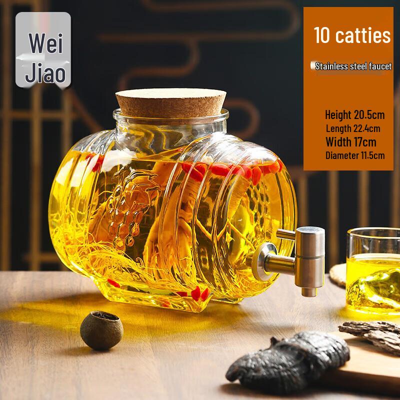 Weiyi 5L Thickened Glass Fermentation Jar with Faucet
