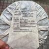 357g Yunnan Old Puerh Tea 2009 Daxueshan Sheng Pu-erh Tea Cake Aged Pu'er Tea