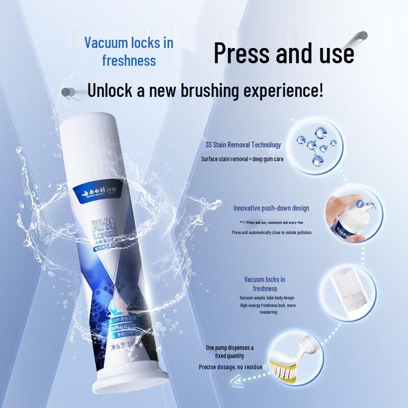 Yunnan Baiyao Pump Toothpaste for Stain Removal & Oral Care