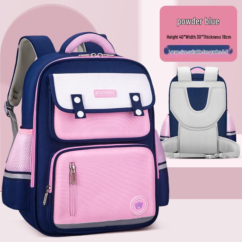 Li Shen Water-Repellent School Backpack Grade 3-4