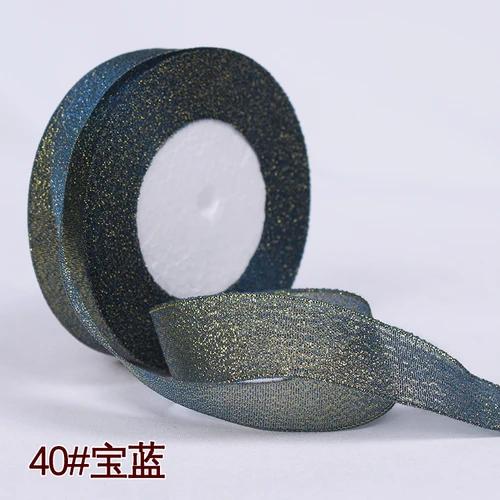 25yards 25MM Glitter Onion Ribbon Chrismas Wedding Decor Cake Candy Box Packaging Gift Wrap Materials Apparel DIY Accessories