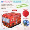 heizi Kids' Fire Engine Ball Pit Folding Ride-On Tent for Boys and Girls, Indoor Children's Tent with Car and Secret Base, One-Touch Closure, Storage