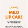 The Face Shop Vitamin C Lip Mask Orange