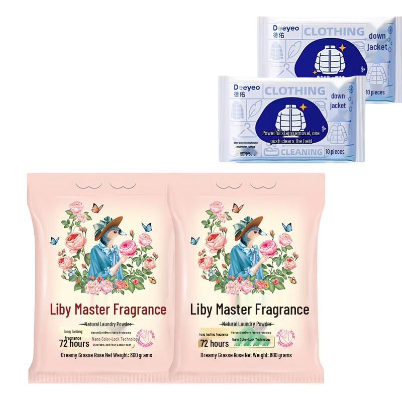DeYou Down Jacket Stain Remover Wipes & Liby Laundry Powder Bundle