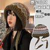 Knitted Hat Children's Autumn and Winter Ferrarafa Hat Bag Hat Warm Ear Protector Wool Hat