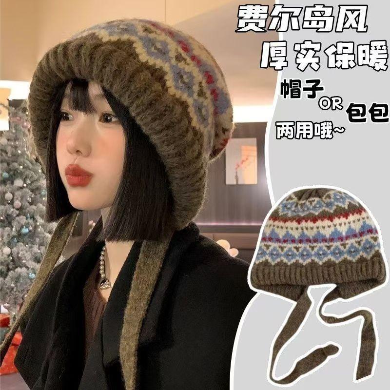 Knitted Hat Children's Autumn and Winter Ferrarafa Hat Bag Hat Warm Ear Protector Wool Hat