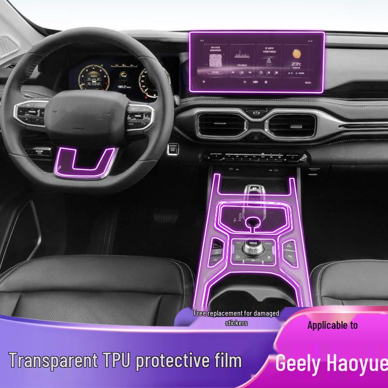 Transparent TPU Protective Film for Geely Haoyue Center Console Gear Shift