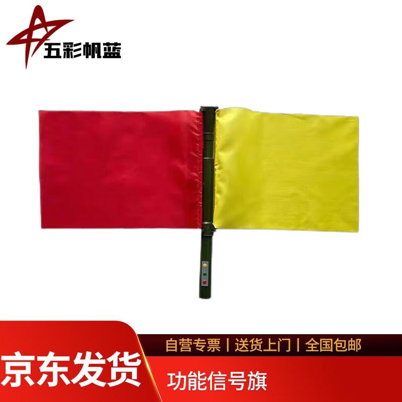 Colorful Sail Blue Military Accessory