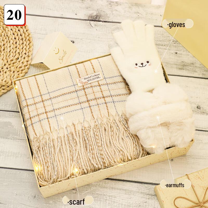 Heixie Winter Essential Gift Set